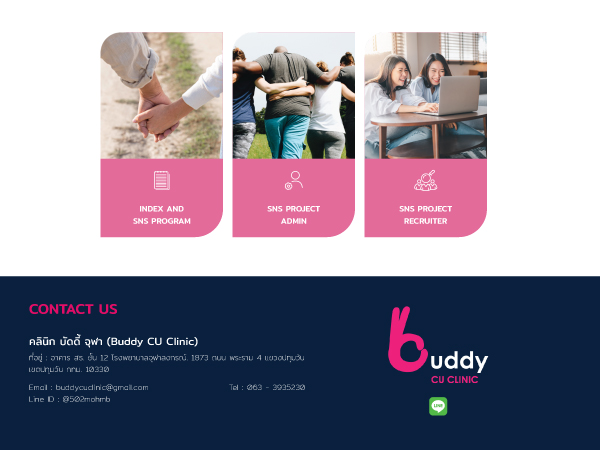 BuddyCU