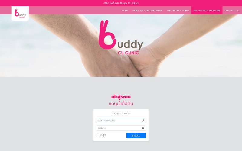 BuddyCU